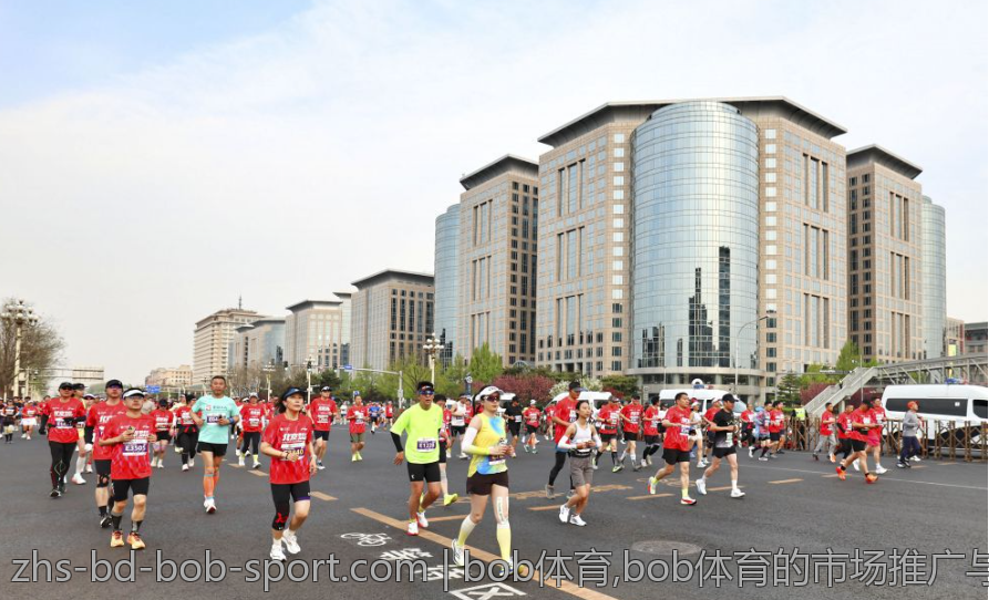 bob体育,bob体育的市场推广与公众活动